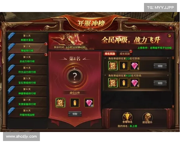 暗夜大天使攻略 暗夜大天使攻略