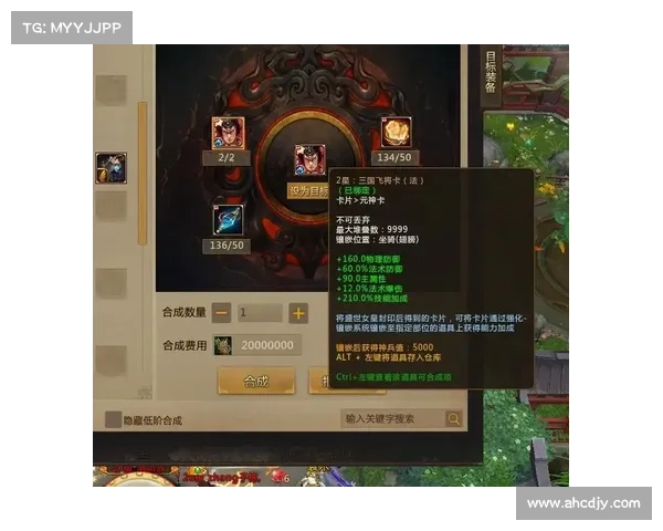 梦三国:星陨武器获取指南 梦三国:星陨武器获取指南
