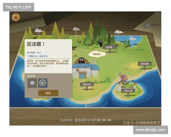海岛纪元:驭风翱翔 海岛纪元:驭风翱翔
