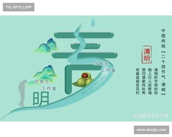 清明扫墓攻略速览:祭祀流程、禁忌详解 清明扫墓攻略速览:祭祀流程、禁忌详解