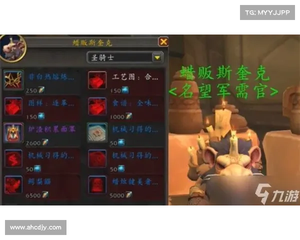 魔兽世界9.2PVP装备获取攻略 魔兽世界9.2PVP装备获取攻略