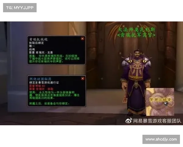 魔兽世界怀旧服护甲附魔攻略 魔兽世界怀旧服护甲附魔攻略